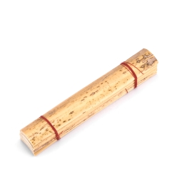 Gouged Cane MEDIR 